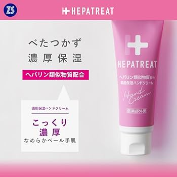 ハンドクリームヘパ ゼトックスタイルオンラインショップ / 【公式】ヘパトリート